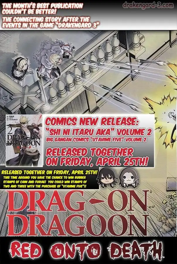 Drag-On Dragoon - Shi ni Itaru Aka Chapter 17 3